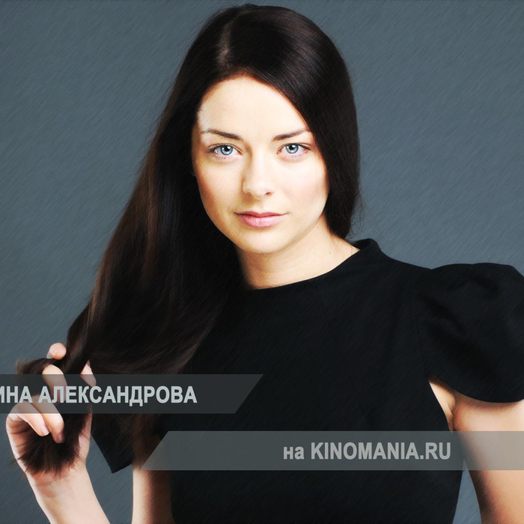 Известная модель Марина Александрова