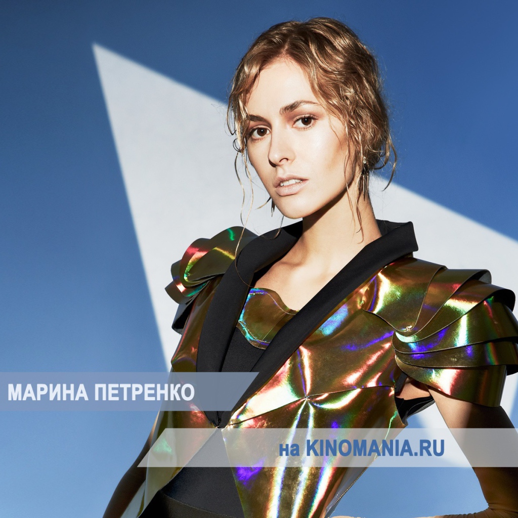 Известная модель Марина Петренко