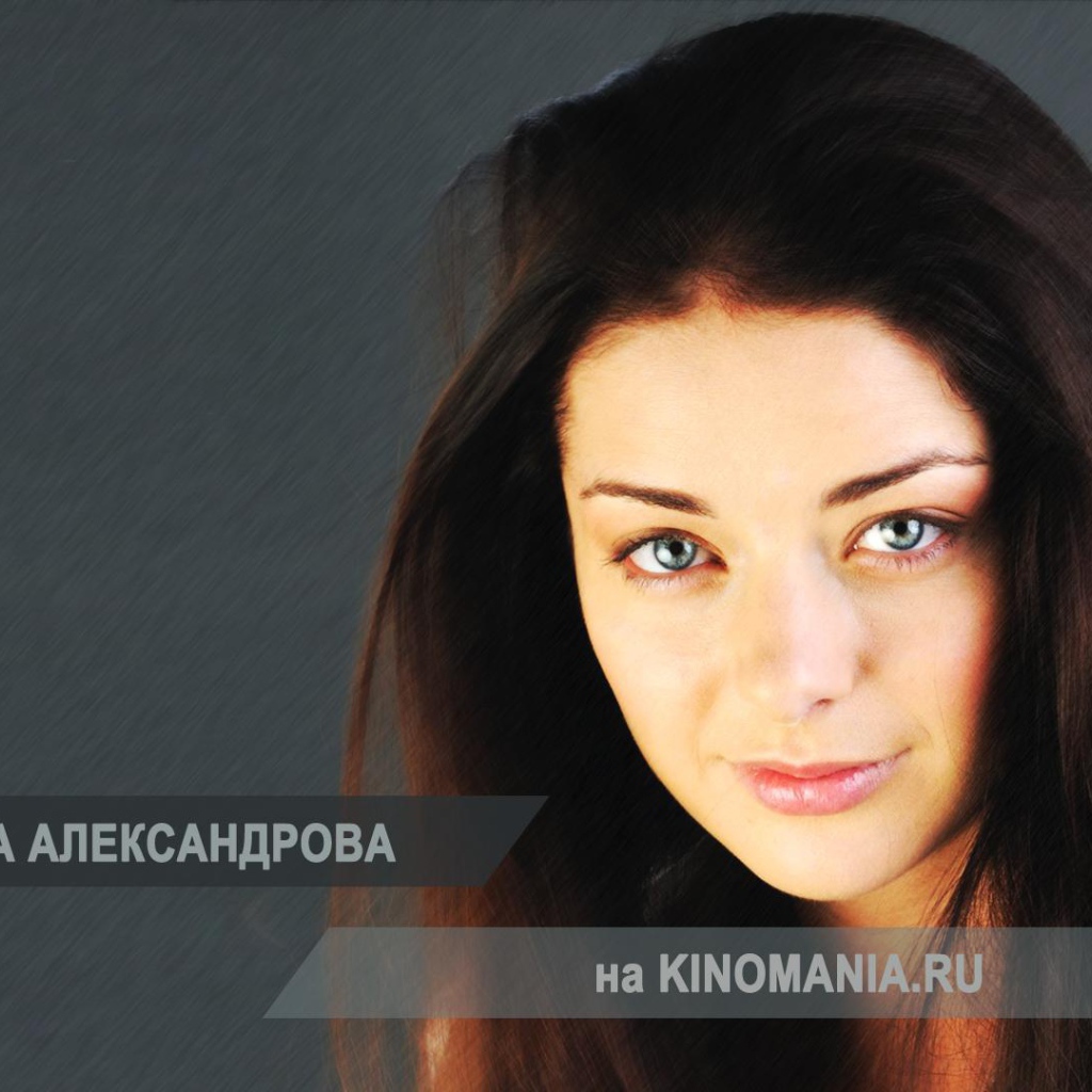 Популярная актриса Марина Александрова