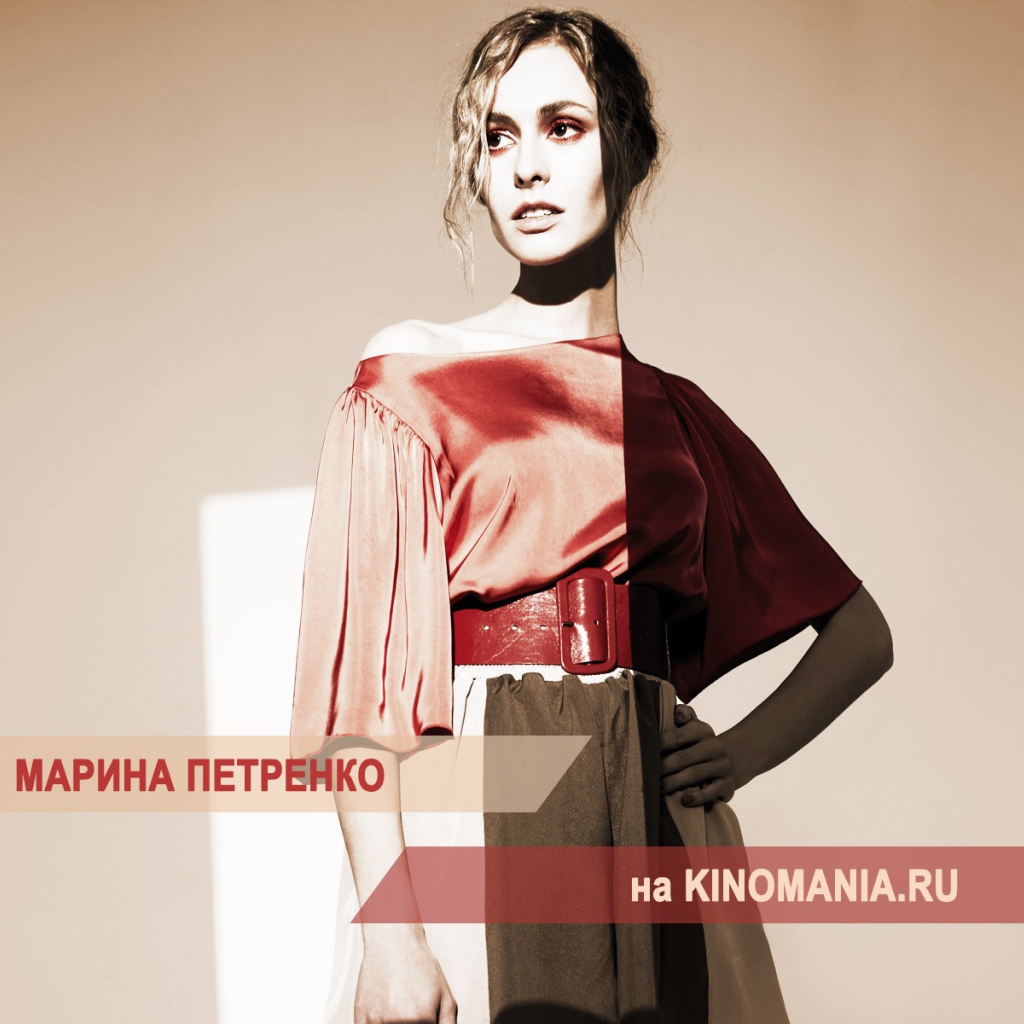 Популярная актриса Марина Петренко