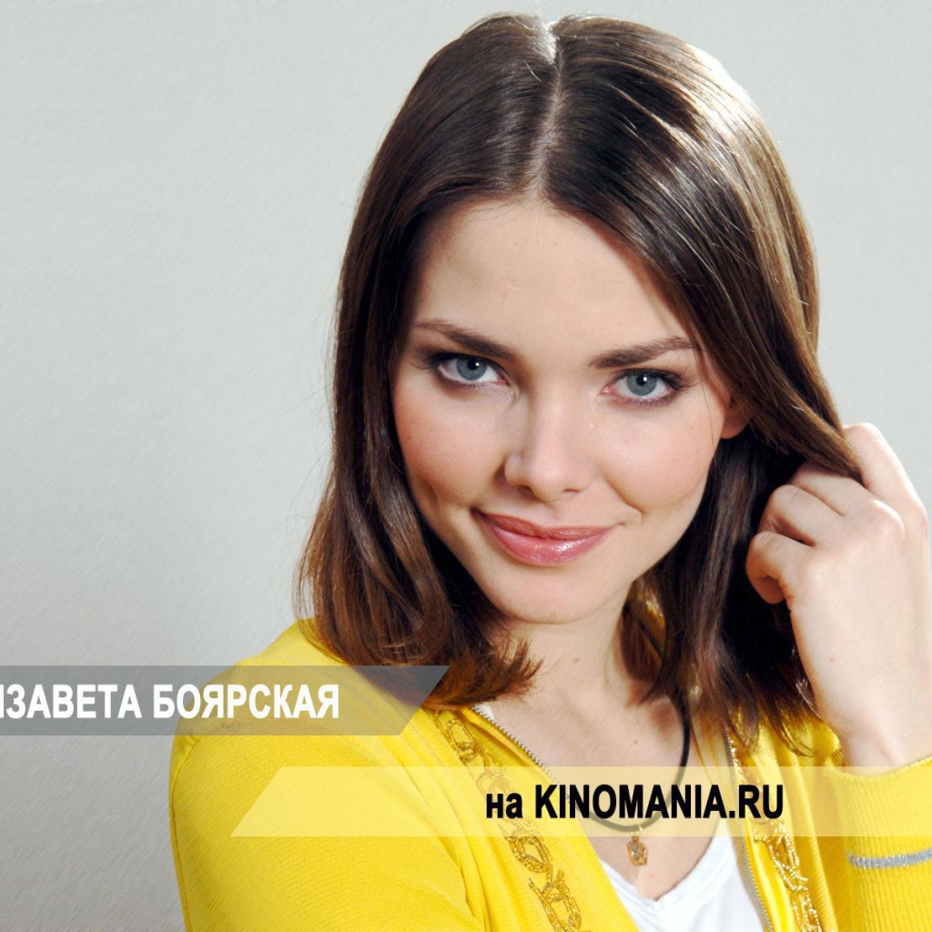 Популярная модель Елизавета Боярская