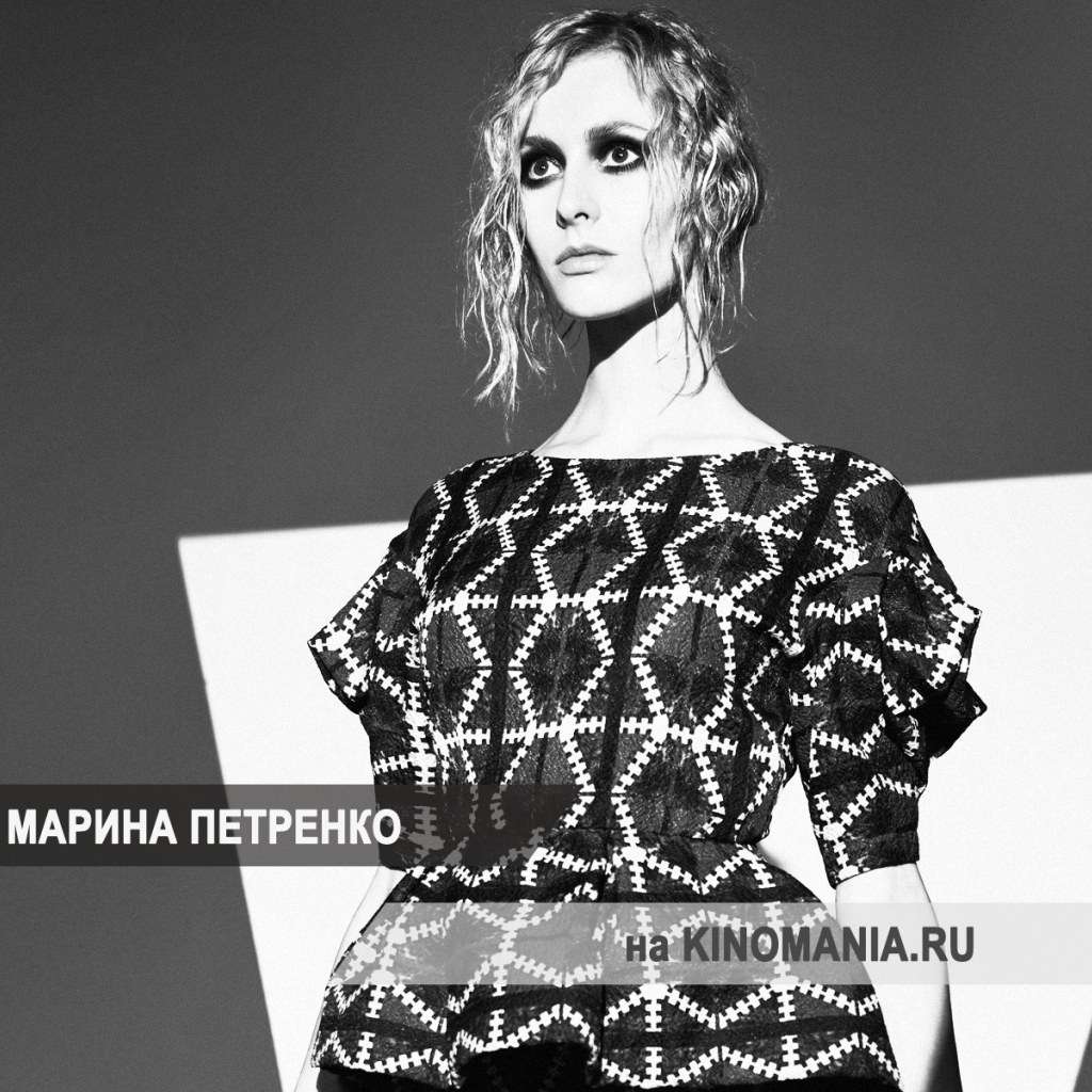 Прекрасная актриса Марина Петренко