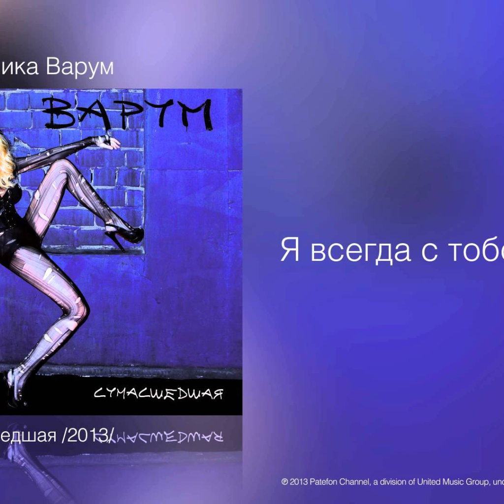 Красивая актриса Анжелика Варум