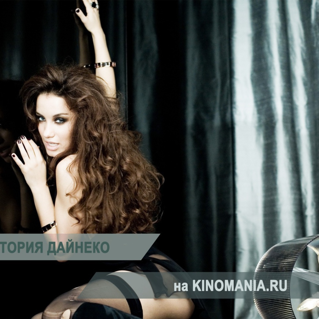 Популярная супермодель Виктория Дайненко