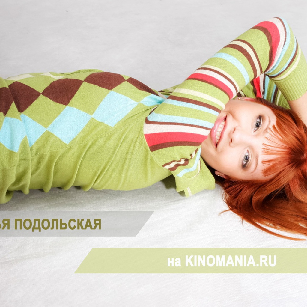 Знаменитая актриса Наталья Подольская