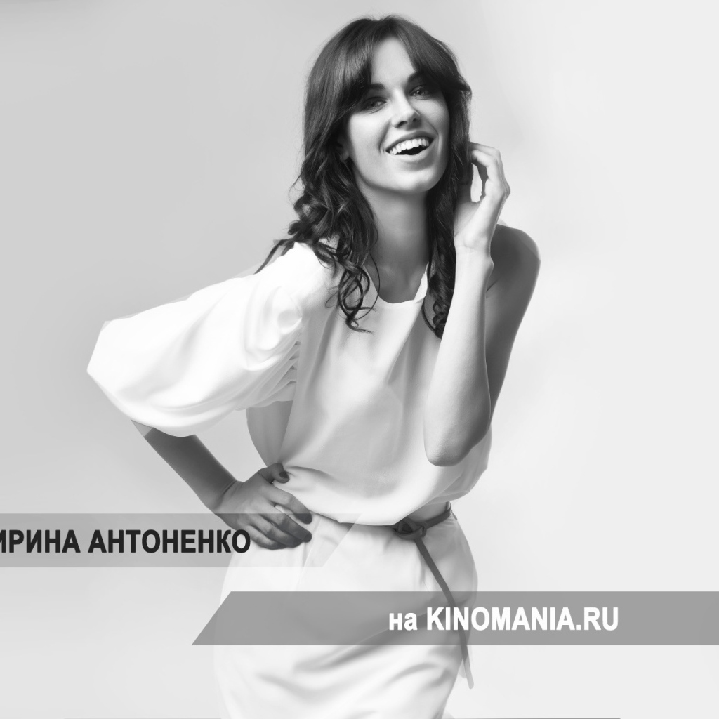 Супермодель Ирина Антоненко