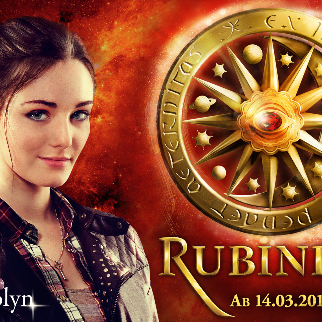 Модель Мария Эрих