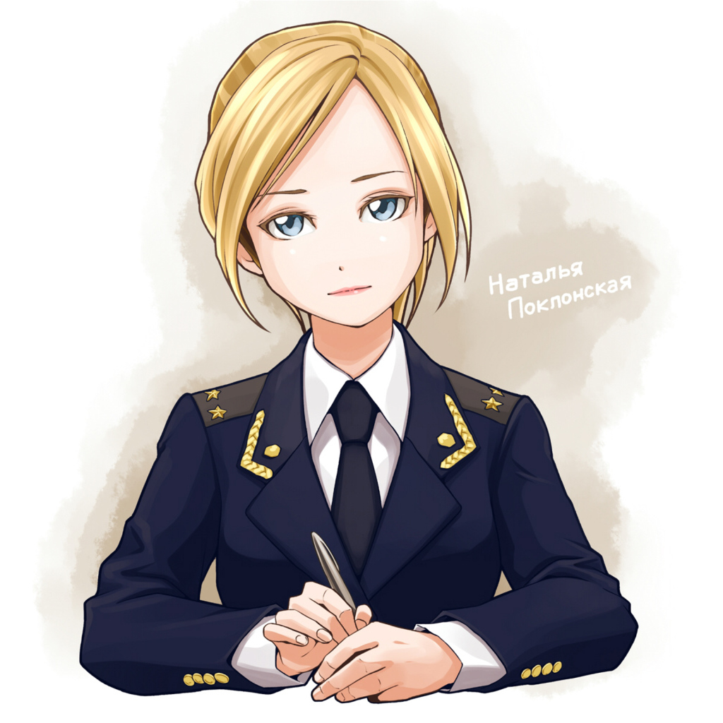 Картинка с прокурором Натальей Поклонской