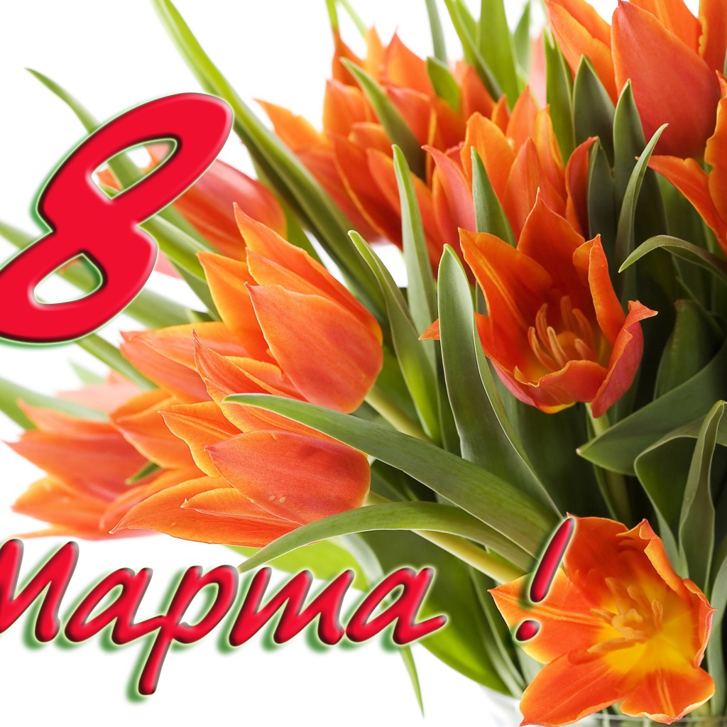 Замечательный букет на 8 марта