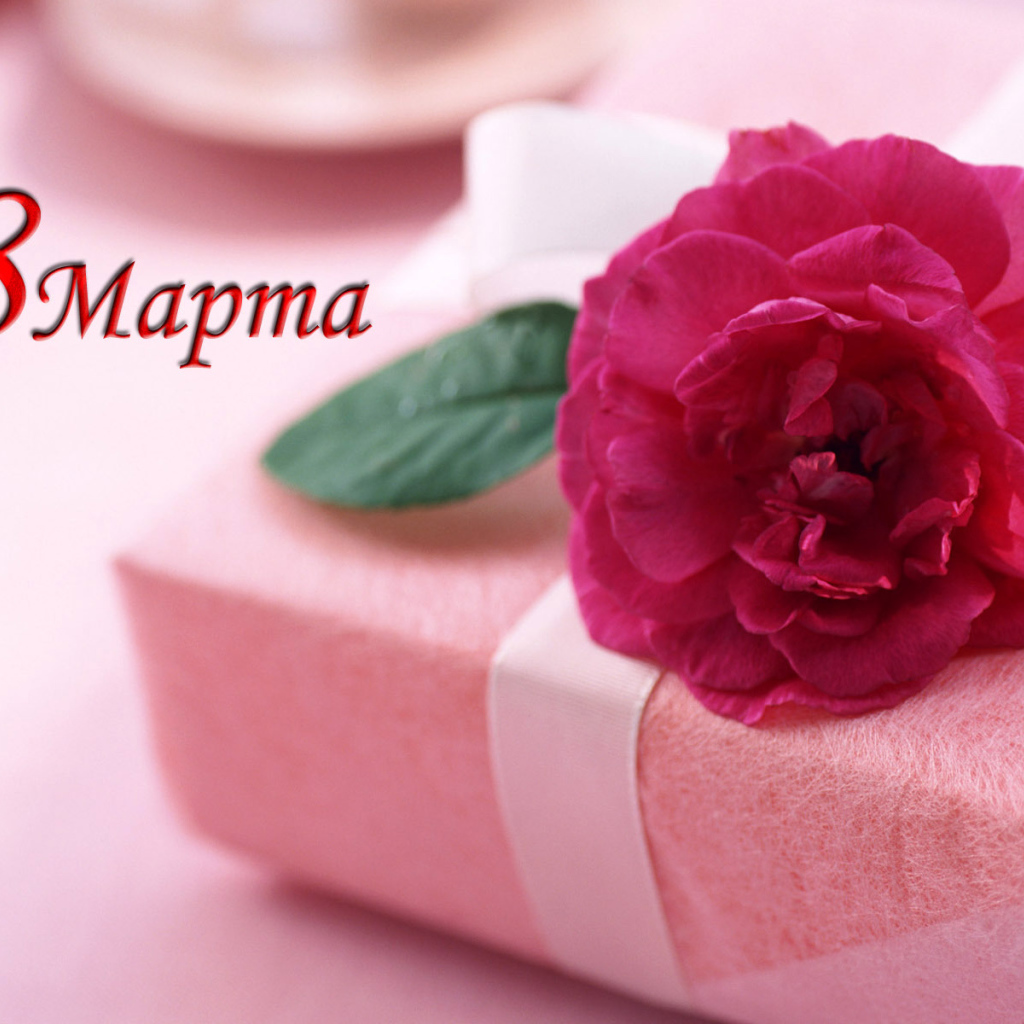 Красивый подарок на 8 марта