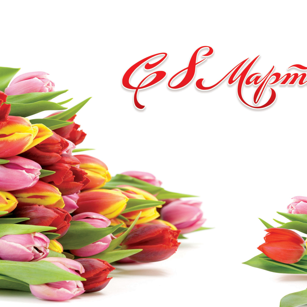 Букеты на 8 марта
