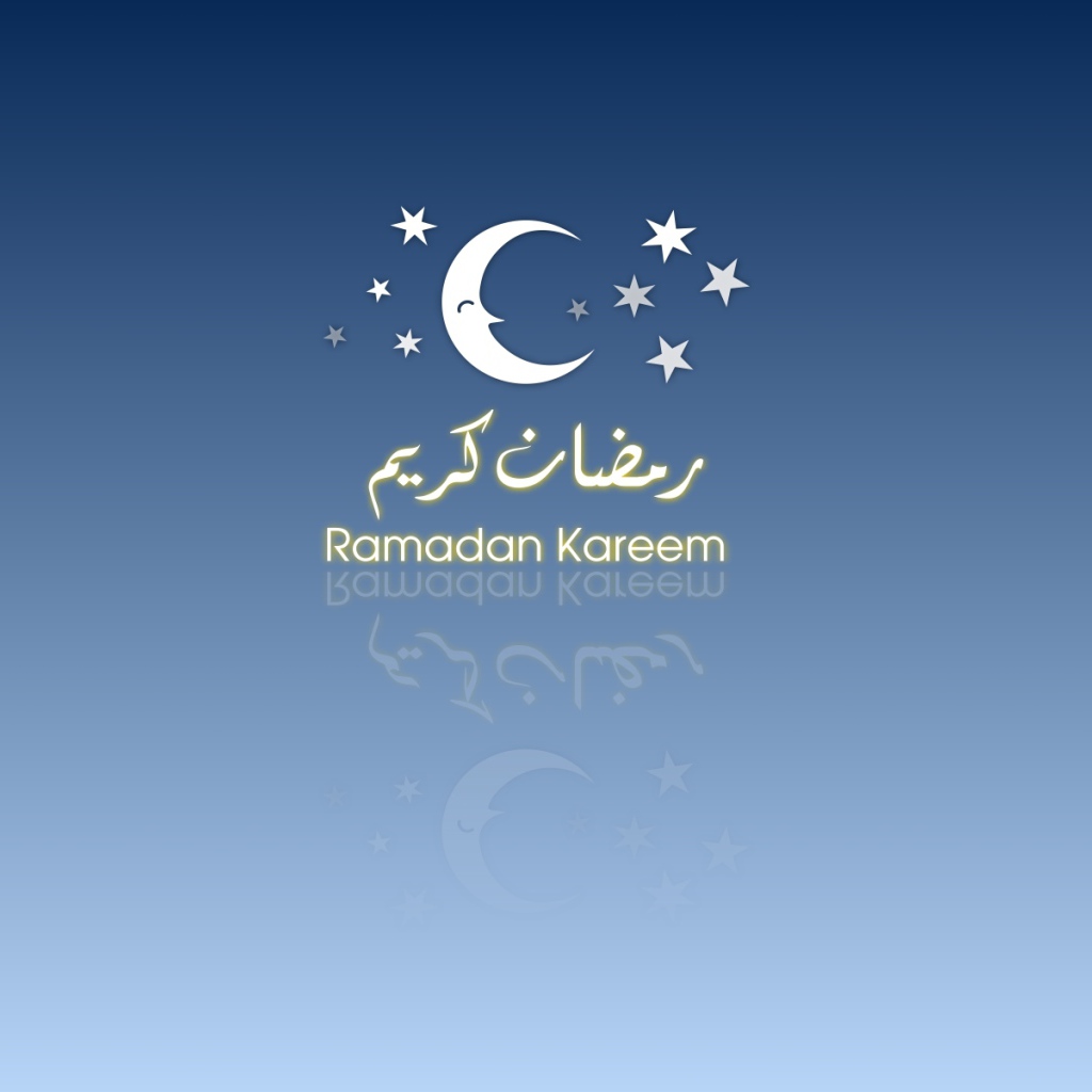 Amazing Ramadan