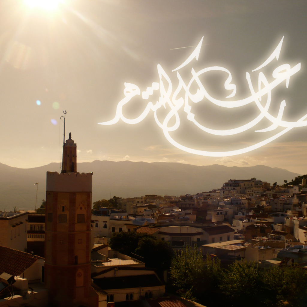 Красивый Рамадан 2014