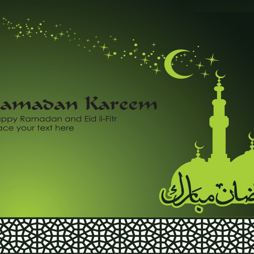 Счастливый Рамадан 2014