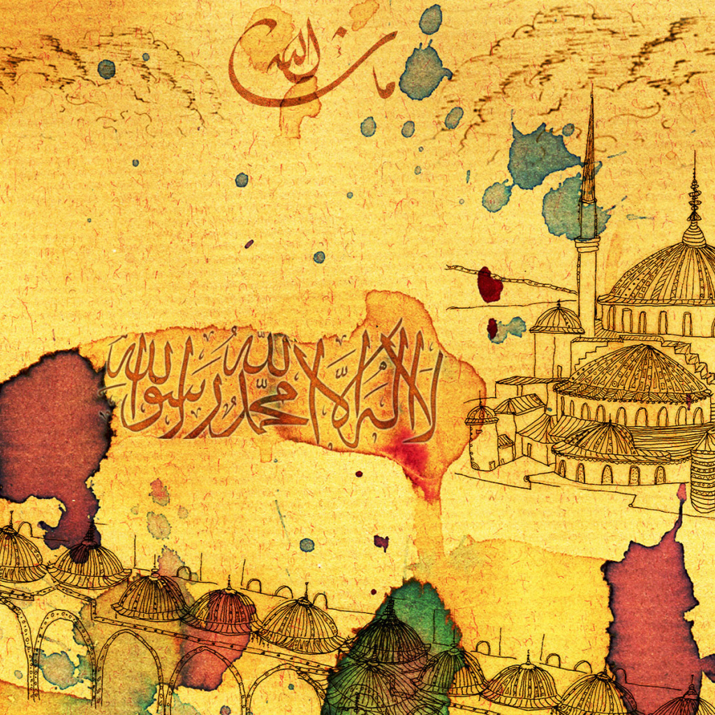 Священный Рамазан 2014