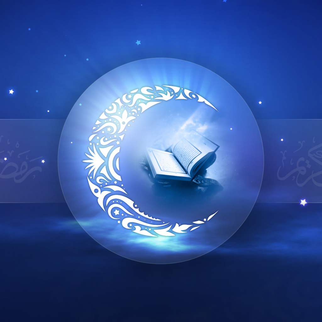 Прекрасный Рамадан