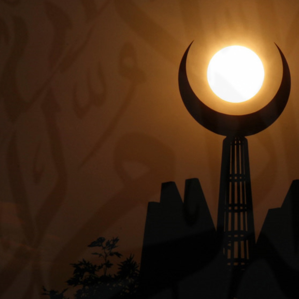 Морос Рамазан