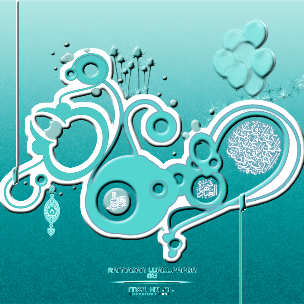 Таинственный Рамазан 2014