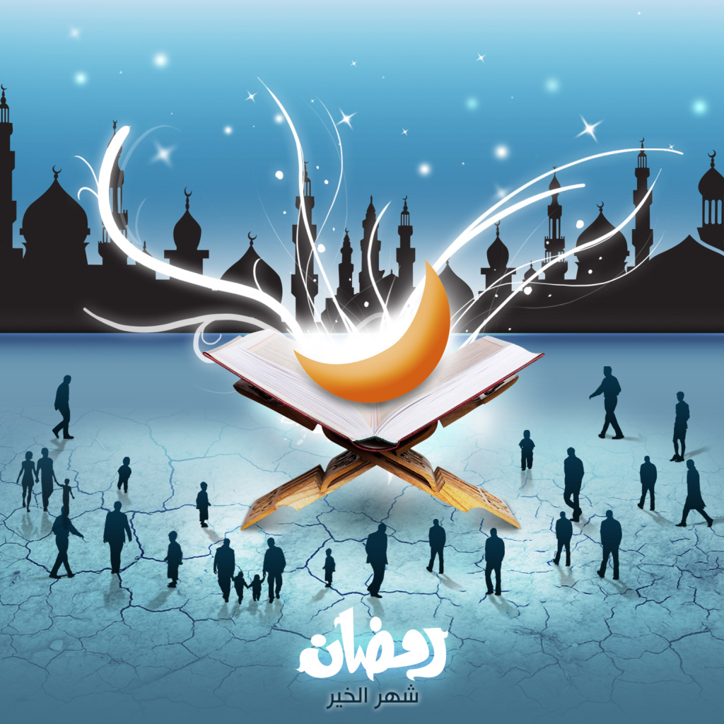 Люди вокруг Луны в Рамадан