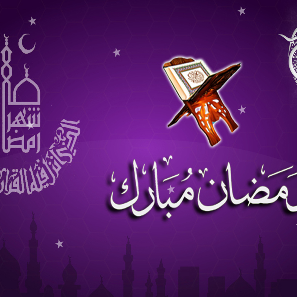 Рамадан карты