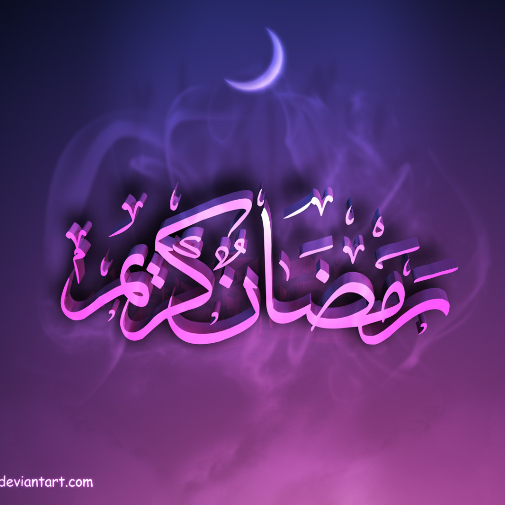 Рамадан Карим 2014