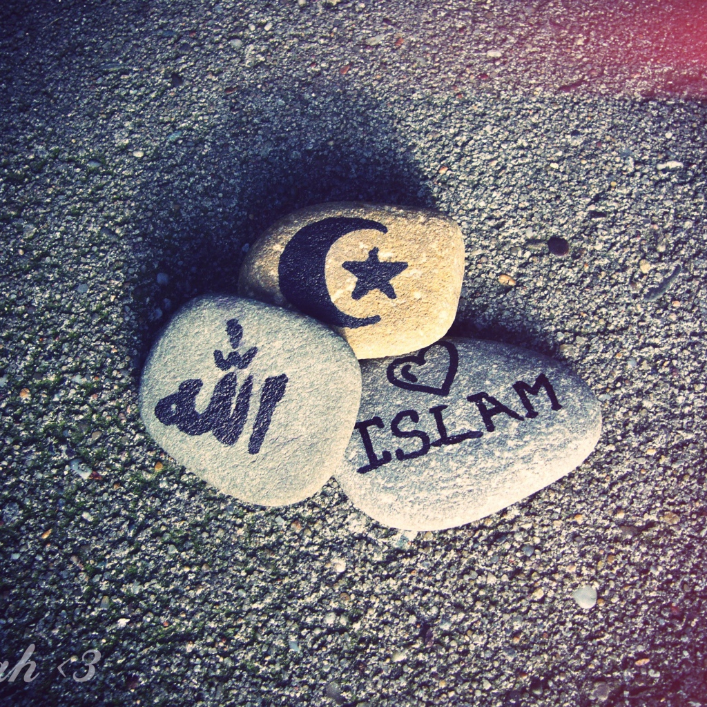 Празднуйте Рамазан 2014