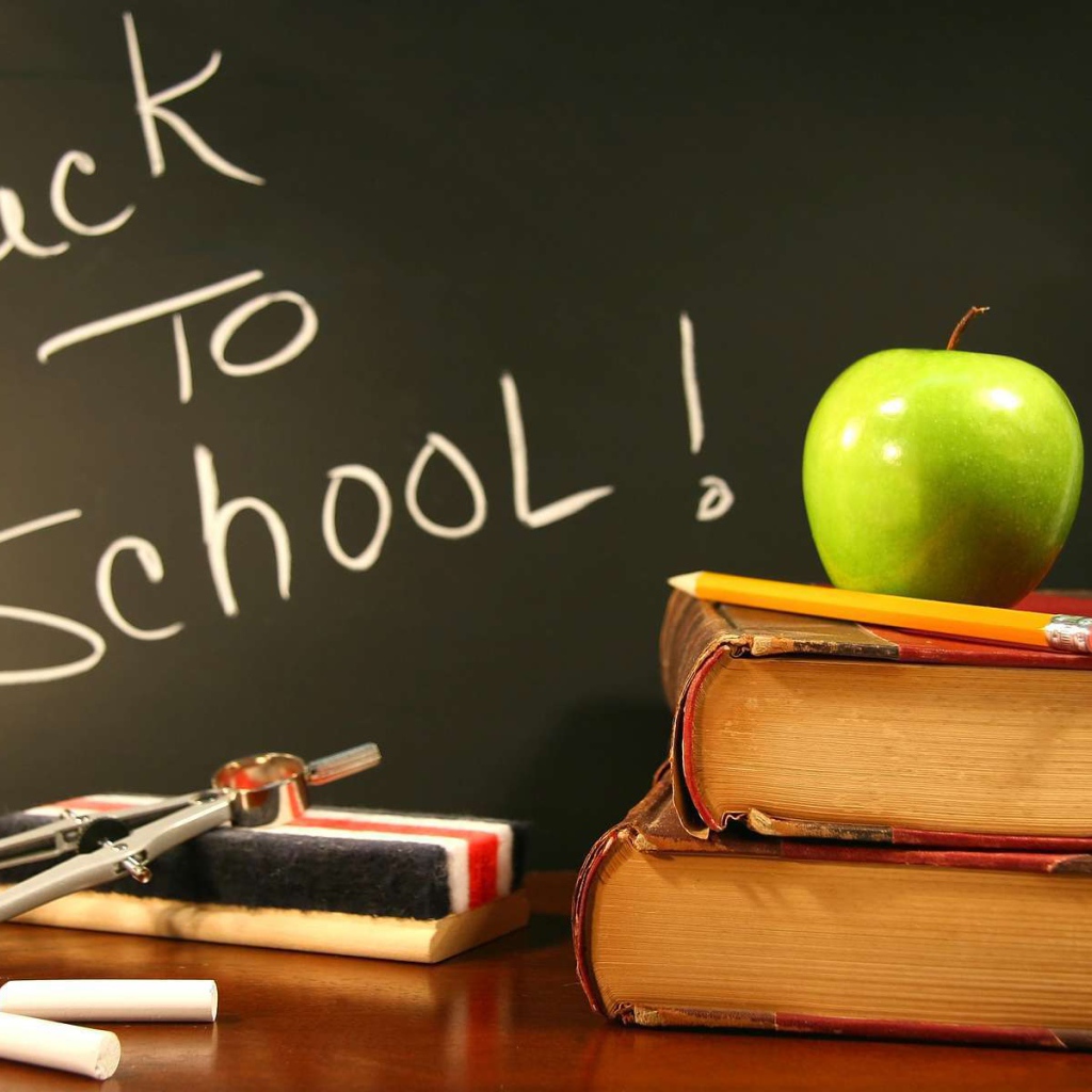 Школьный праздник День знаний 1 сентября