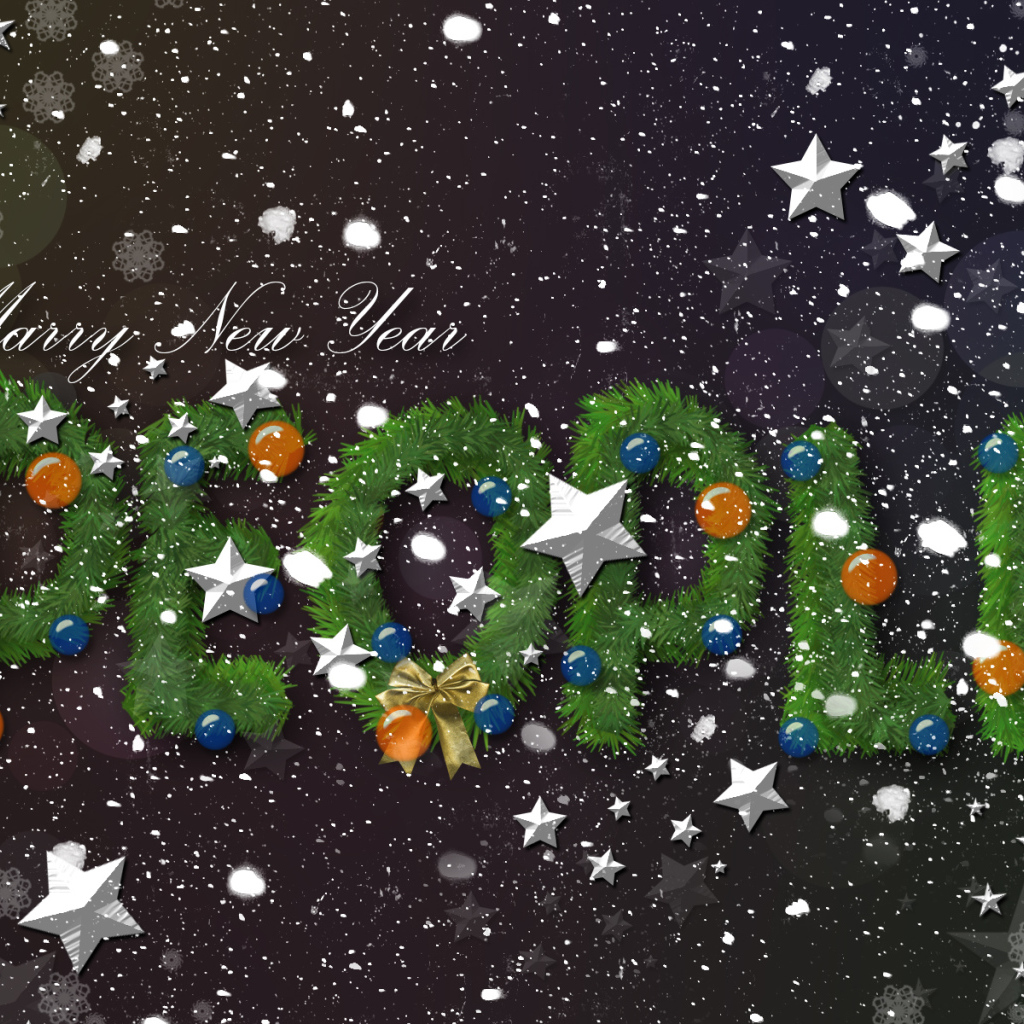 Веселого нового года люди