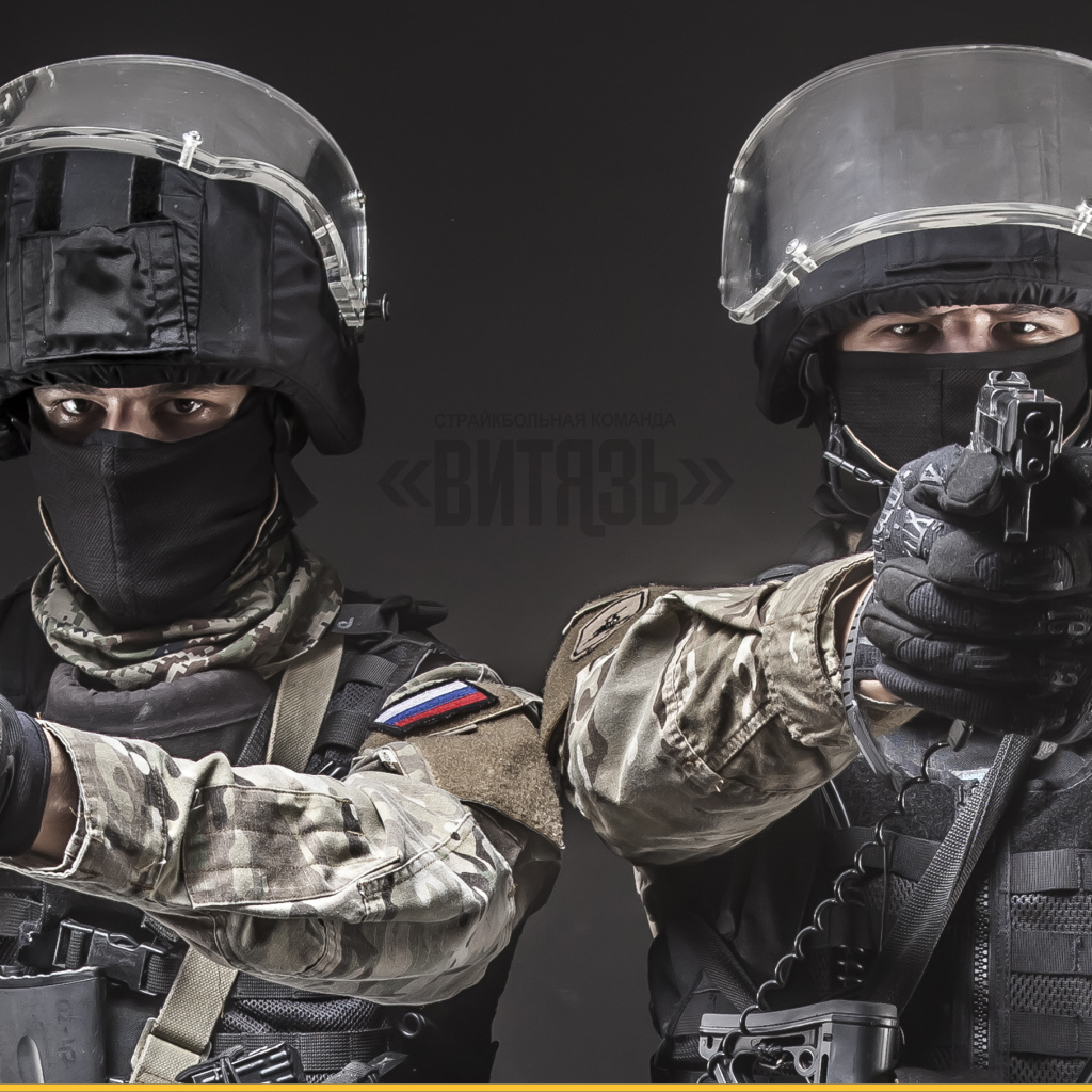 Спецназ Витязь