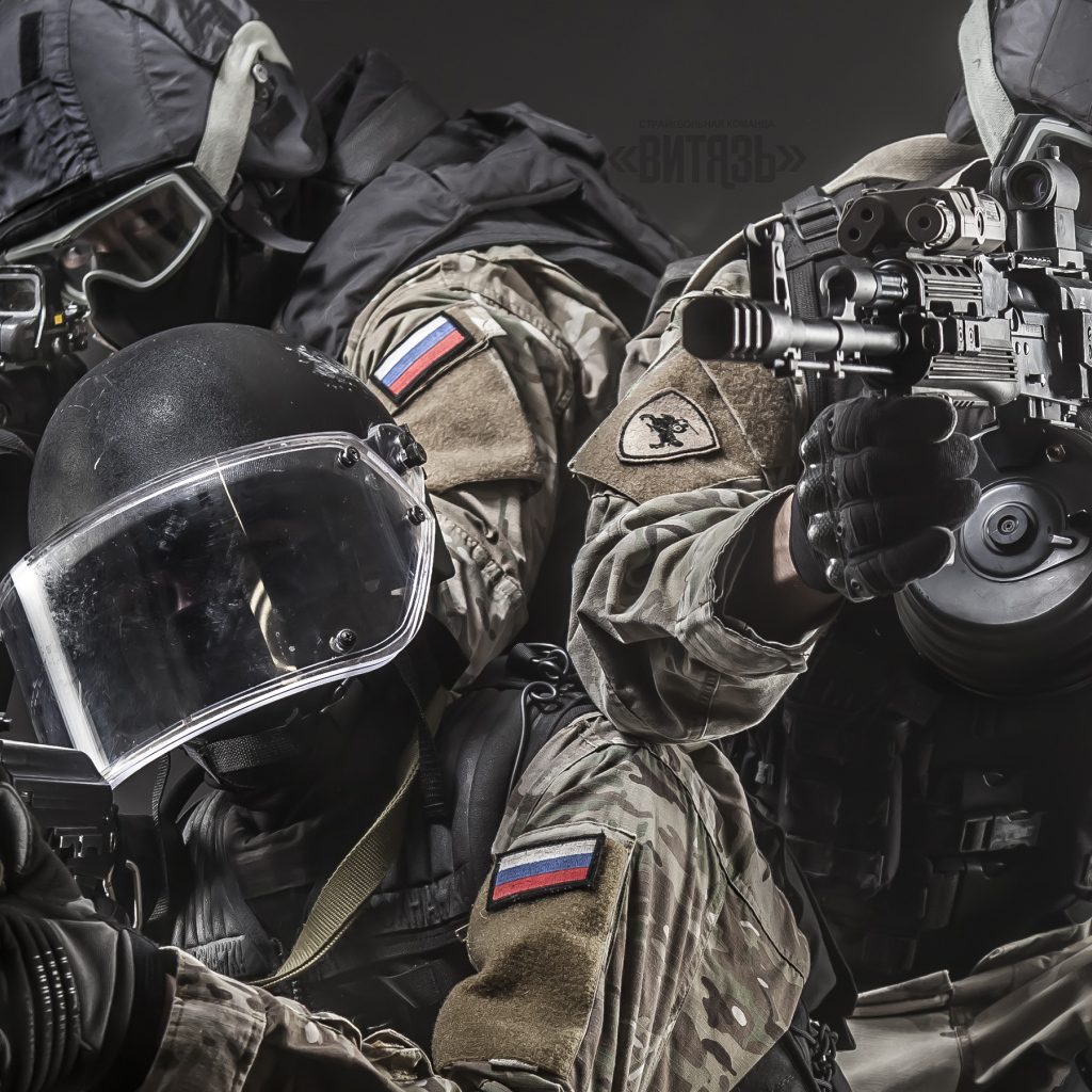 Три бойца спецназа