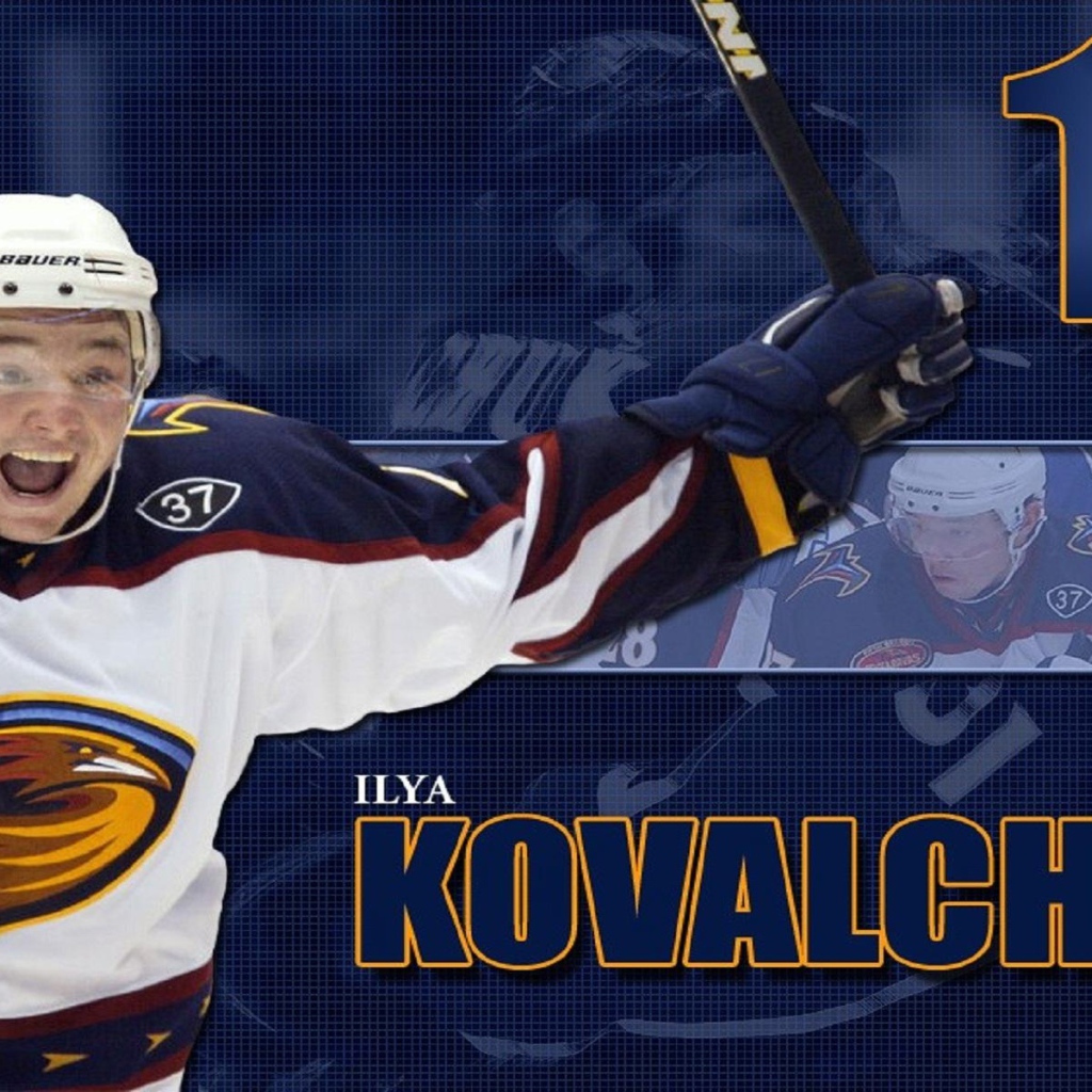 Русский спортсмен Илья Ковальчук