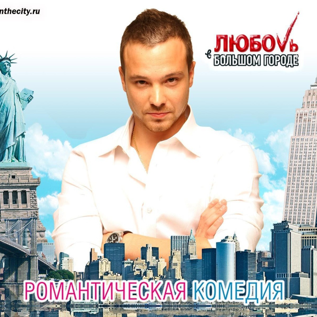 Знаменитый киноактер Алексей Чадов