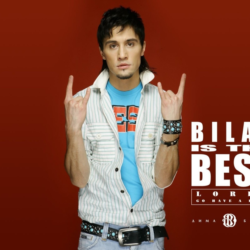 Кинозвезда Дима Билан