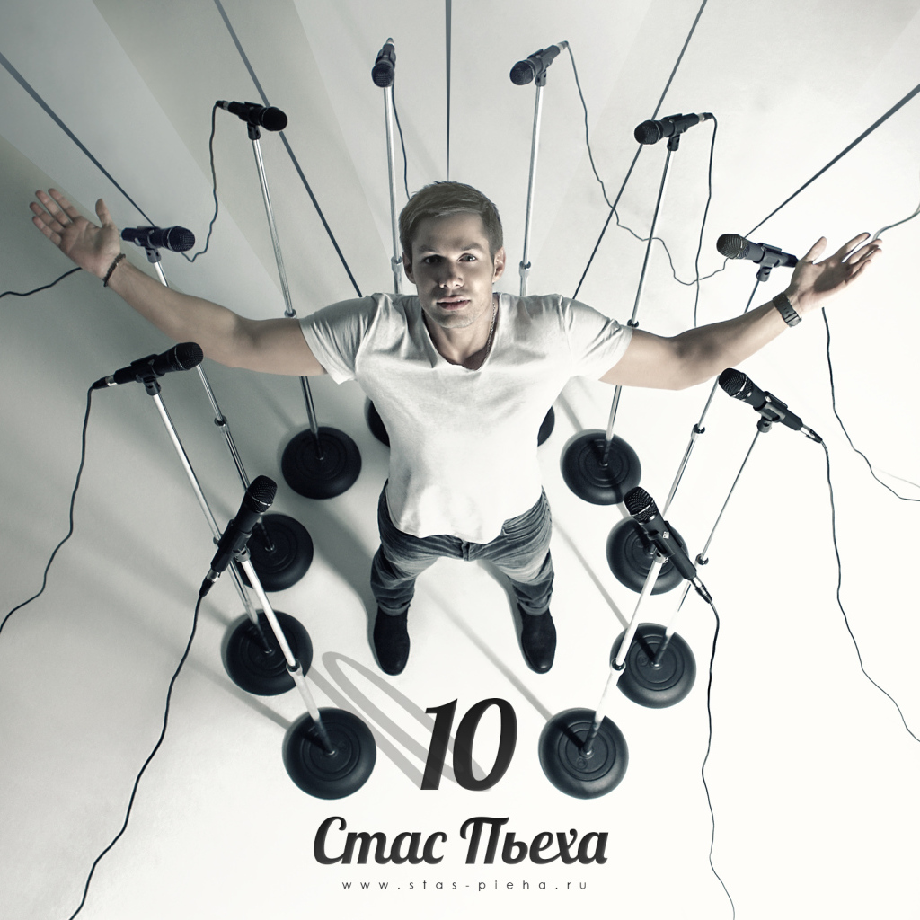Популярная суперзвезда Стас Пьеха