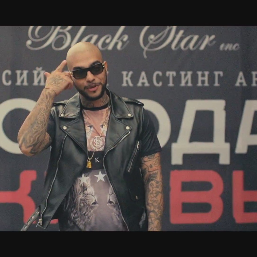 Знаменитая Суперзвезда Тимати