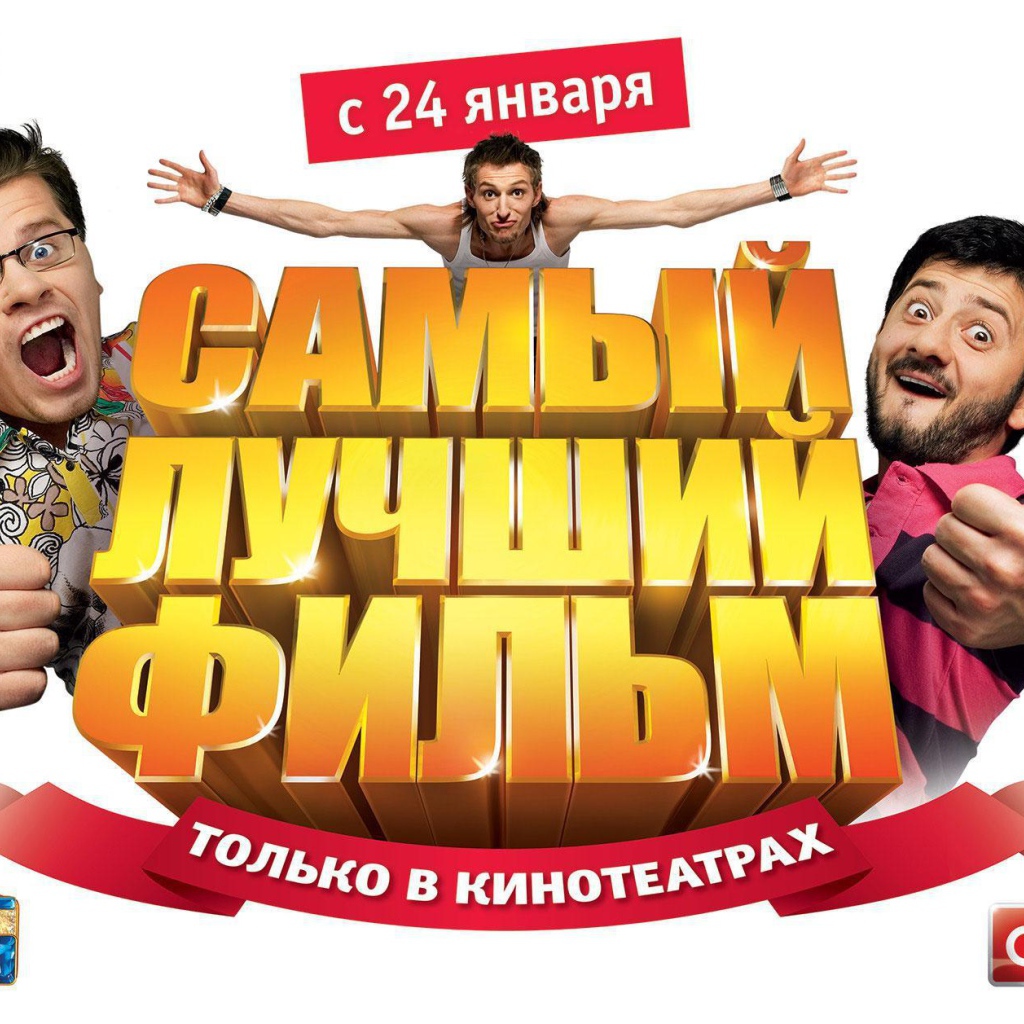 Известный Михаил Галустян