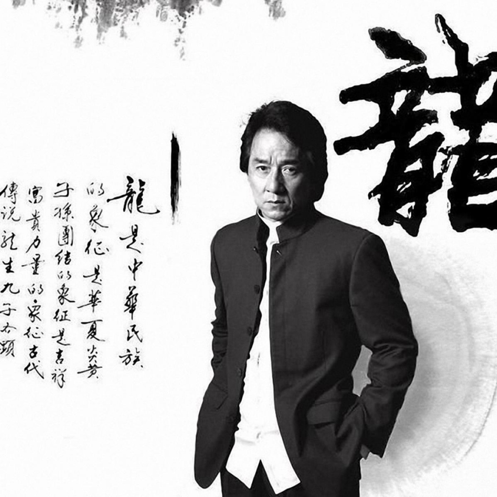 Популярный Актер Джеки Чан