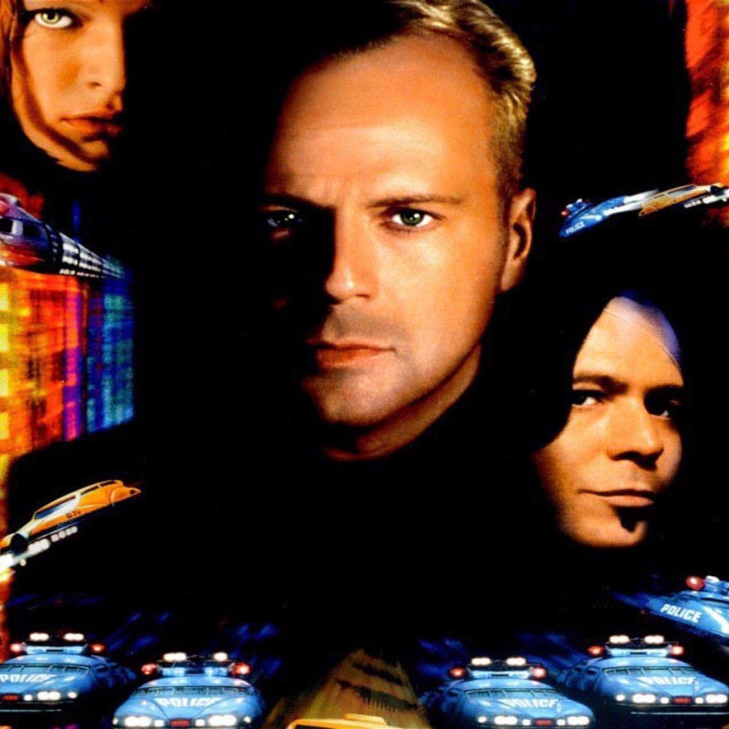 Пятый  элемент