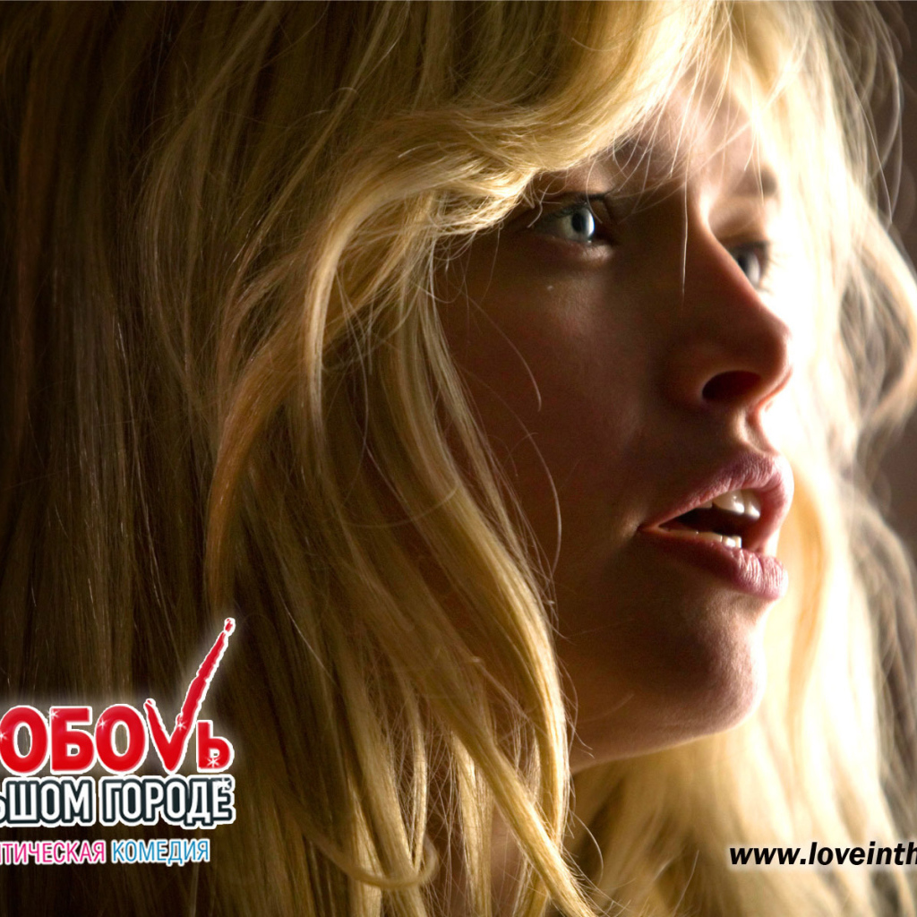 Момент из фильма Любовь в большом городе 3