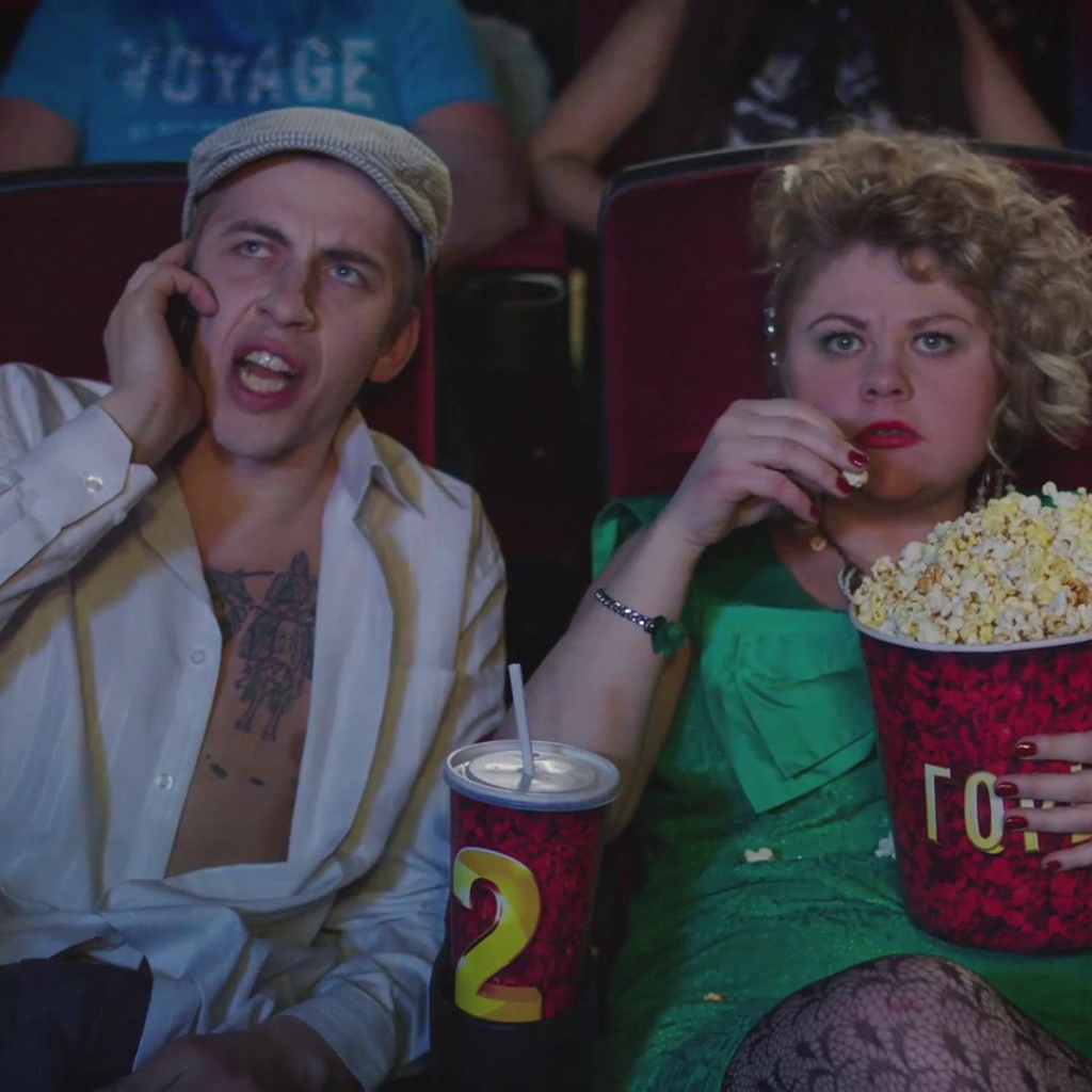 Фильм Горько!-2 2014