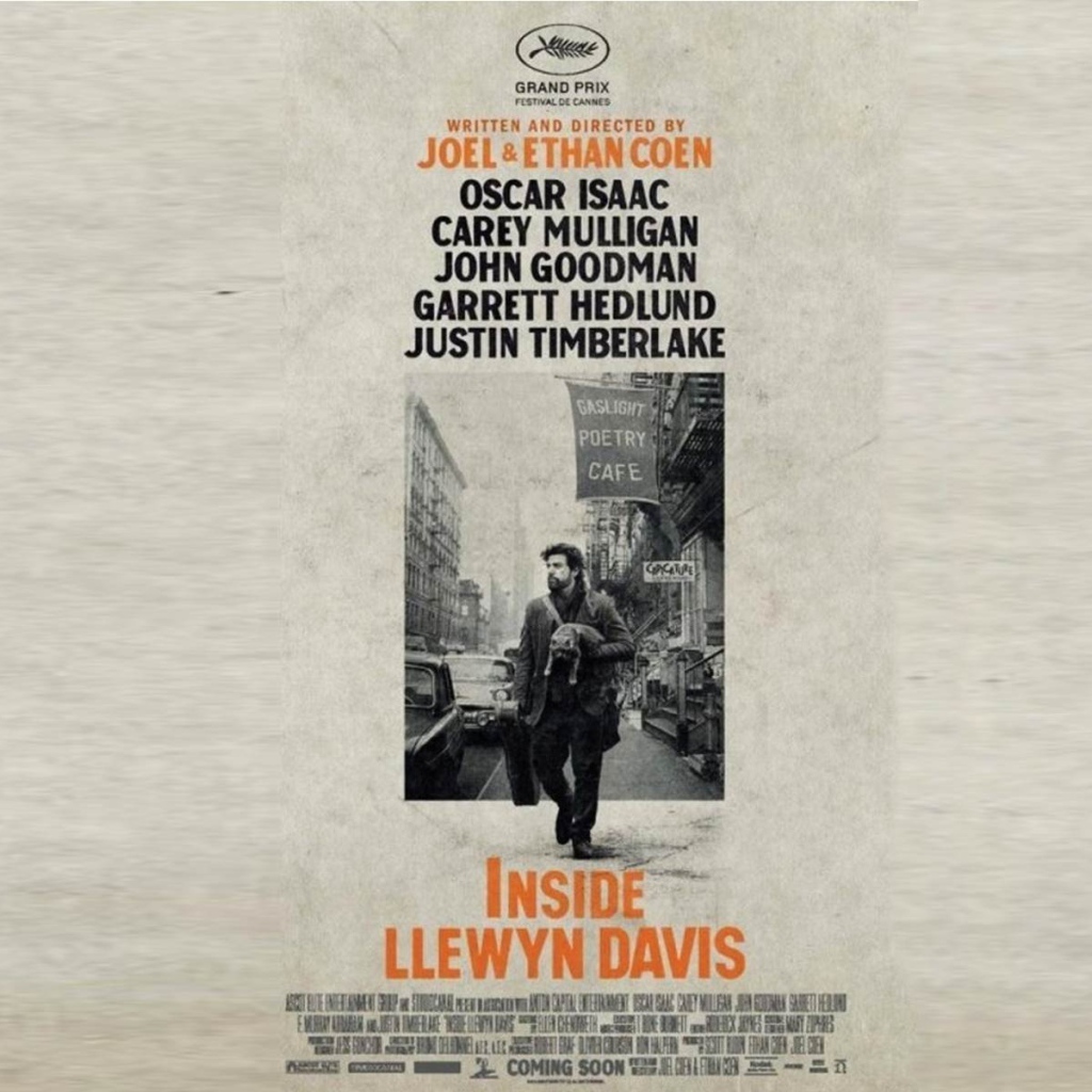 Премьера фильма Внутри Льюина Дэвиса