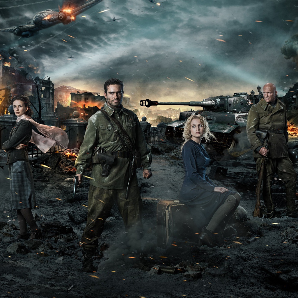 Кино Сталинград