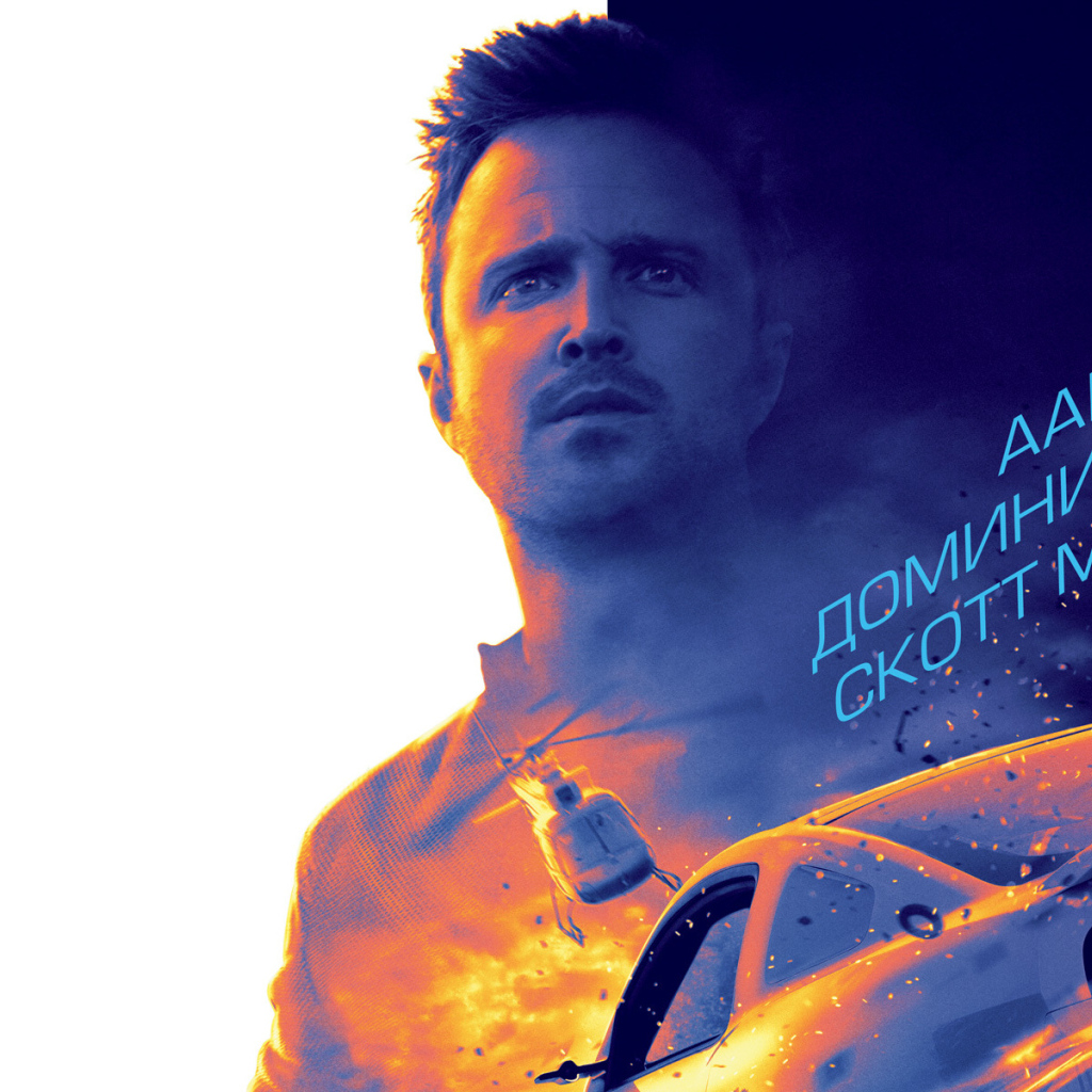 Премьера фильма Need for Speed Жажда скорости