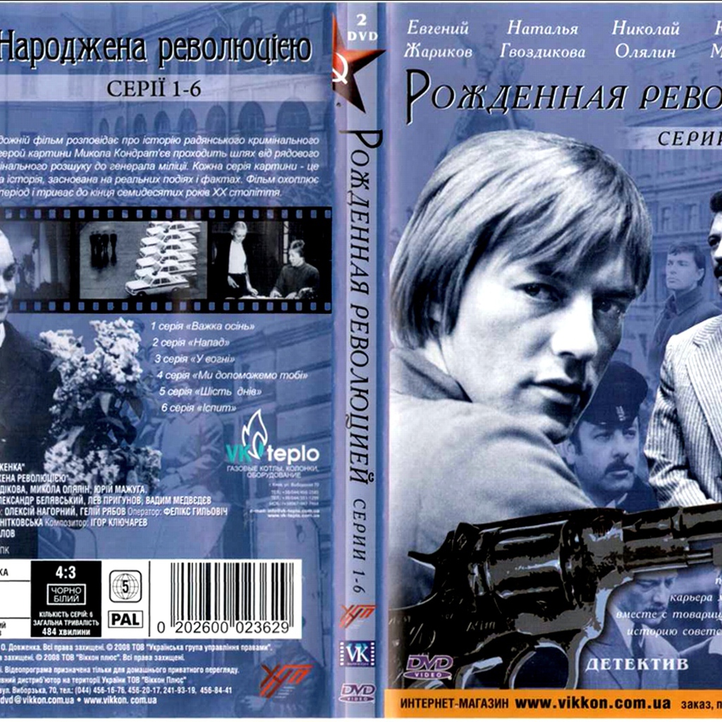 Тяжелый песок