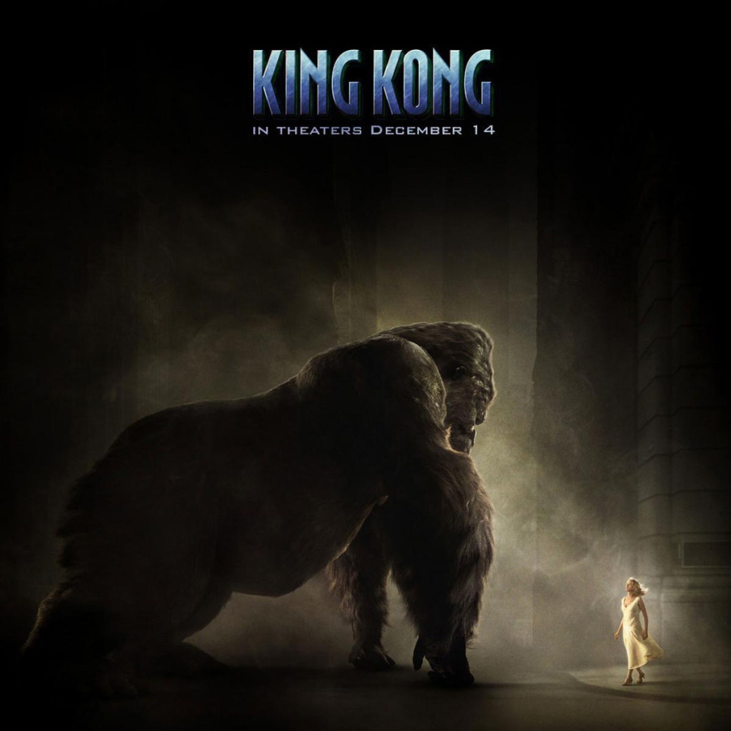 Кинг-Конг