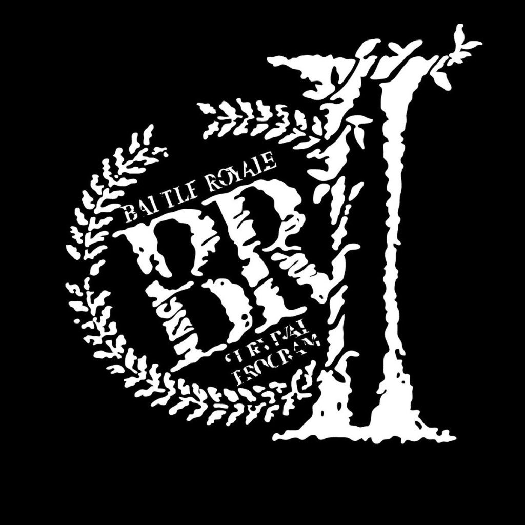 Королевская  битва