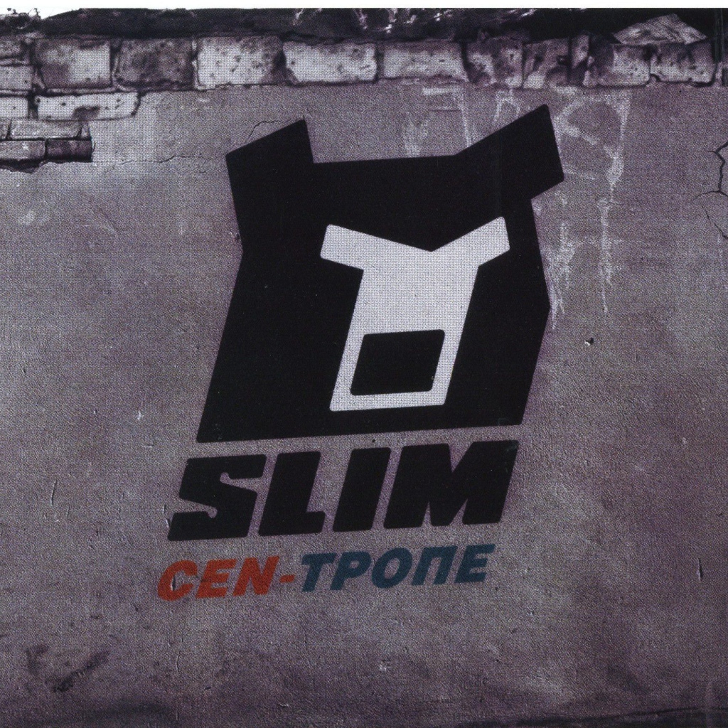 SLIM знак на стене