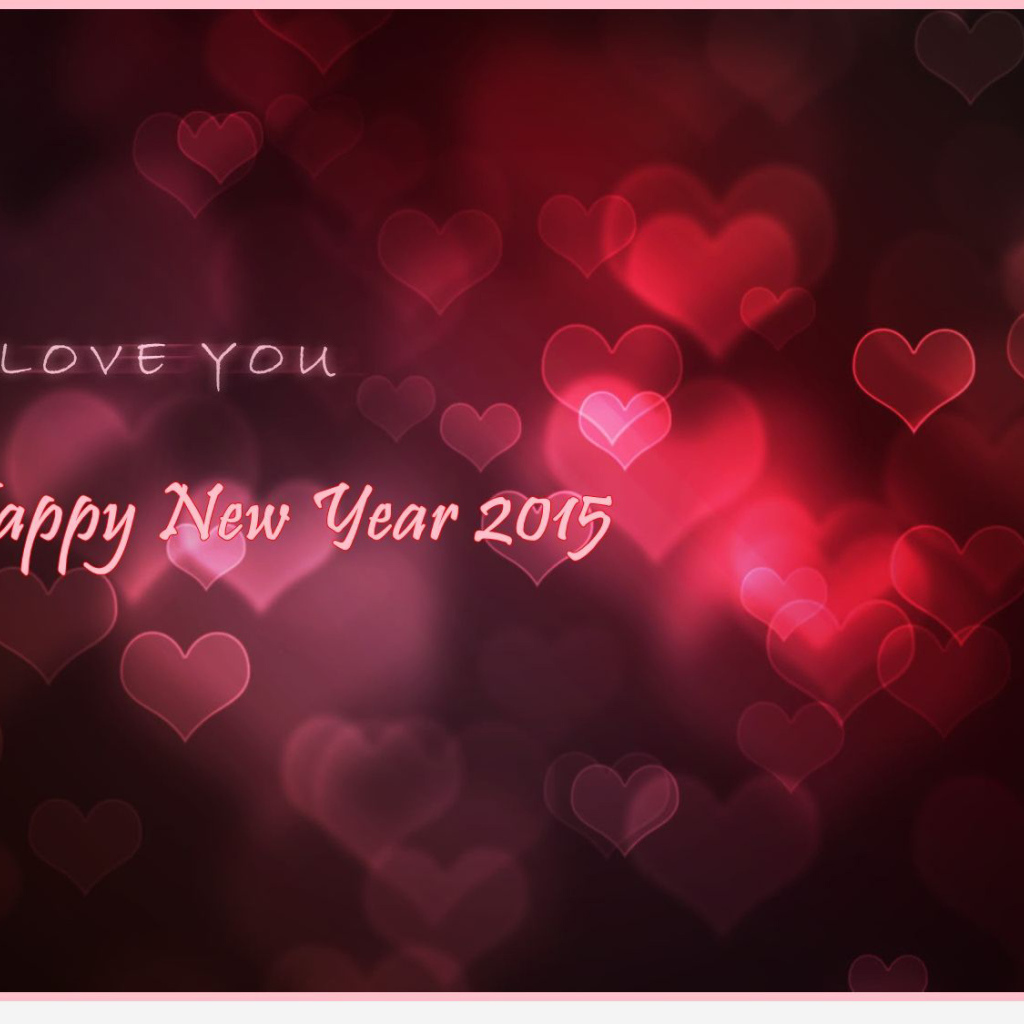 Надпись Я тебя люблю 2015