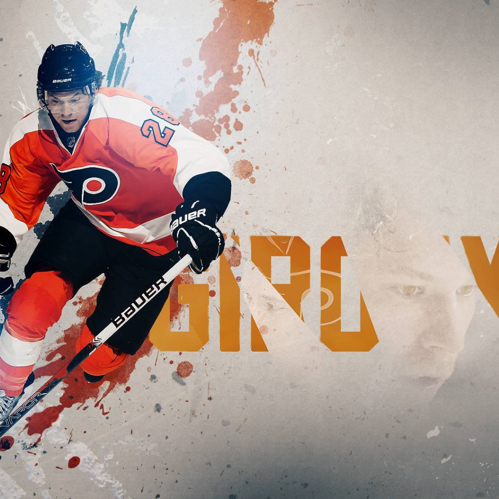 Игрок Филадельфии Клод Жиру