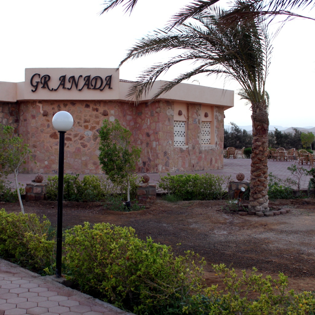 Отель Гранада на курорте Эль Кусейр, Египет